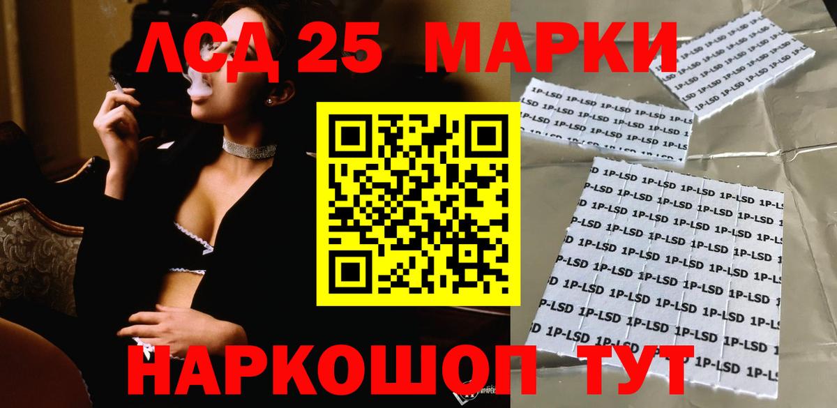 Армавир  ЛСД экстази ecstasy  Вход с VPN  Лсд 25 экстази ecstasy 
