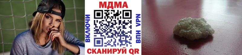 цена   Армавир  МДМА молли 