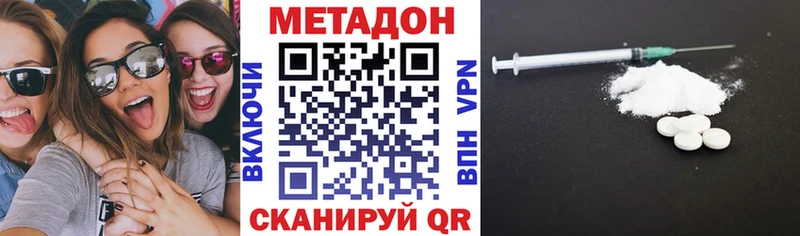 darknet состав  Армавир  Метадон methadone  как найти наркотики 