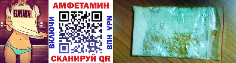 цены   Армавир  Метамфетамин кристалл 