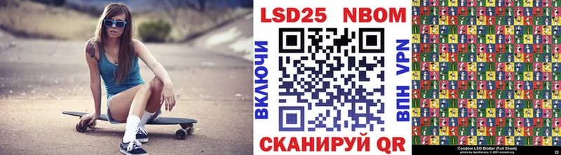 Марки N-bome 1500мкг  наркота  Армавир 