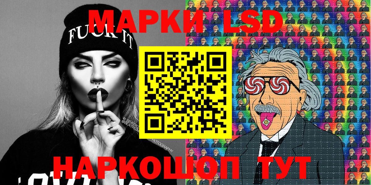 Марки NBOMe  Вход с VPN  Армавир  Марки NBOMe 1500мкг 