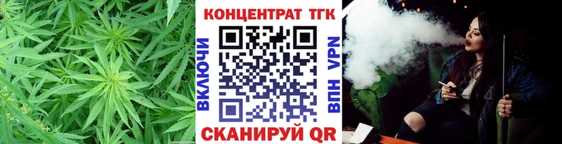 Дистиллят ТГК Wax Армавир