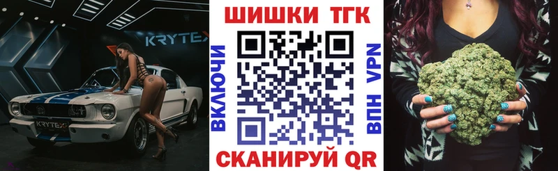 сколько стоит  omg ссылка  Бошки Шишки тримм  Армавир 