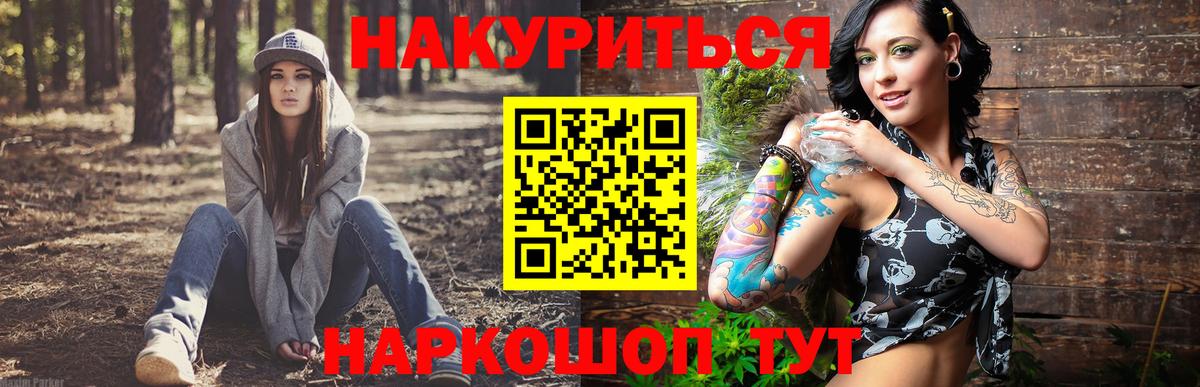 Конопля гибрид  МАРИХУАНА Amnesia  Вход с VPN  Армавир  Канабис VHQ 
